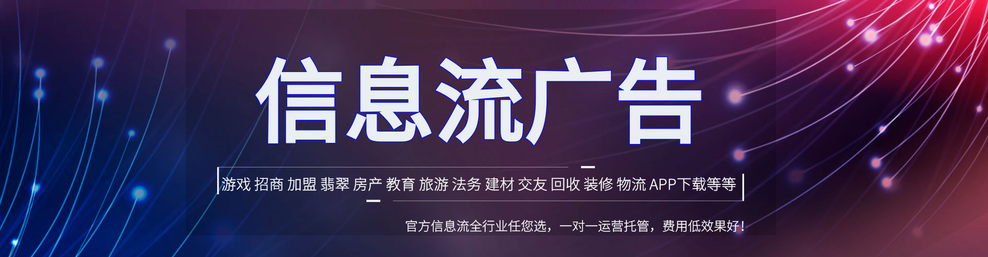 电白百度优化推广