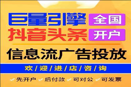 竞价托管全流程：某行业领军企业的成功经验